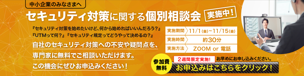 効果的なリスク分析の方法